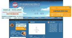 Desktop Screenshot of jsdwib.com